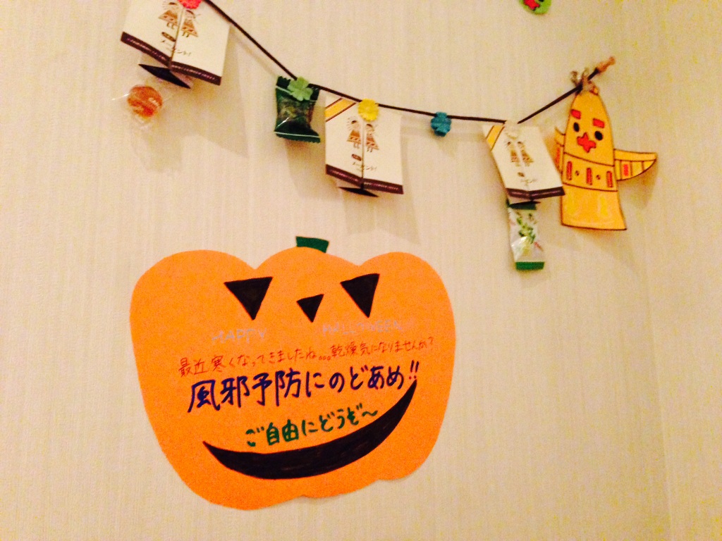 http://www.powwow-ginza.com/staff_blog/2014/10/20/images/IMG_2410.jpg