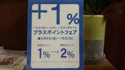 20140510_212207.jpg