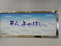 ブログ　荒巻.jpg