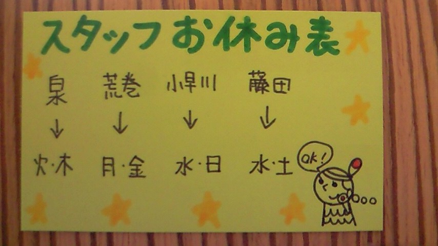ワウちゃん１.jpg