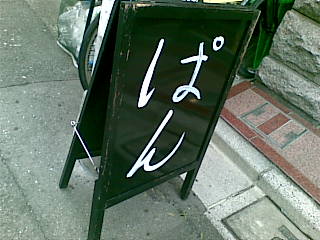 看板！.jpg