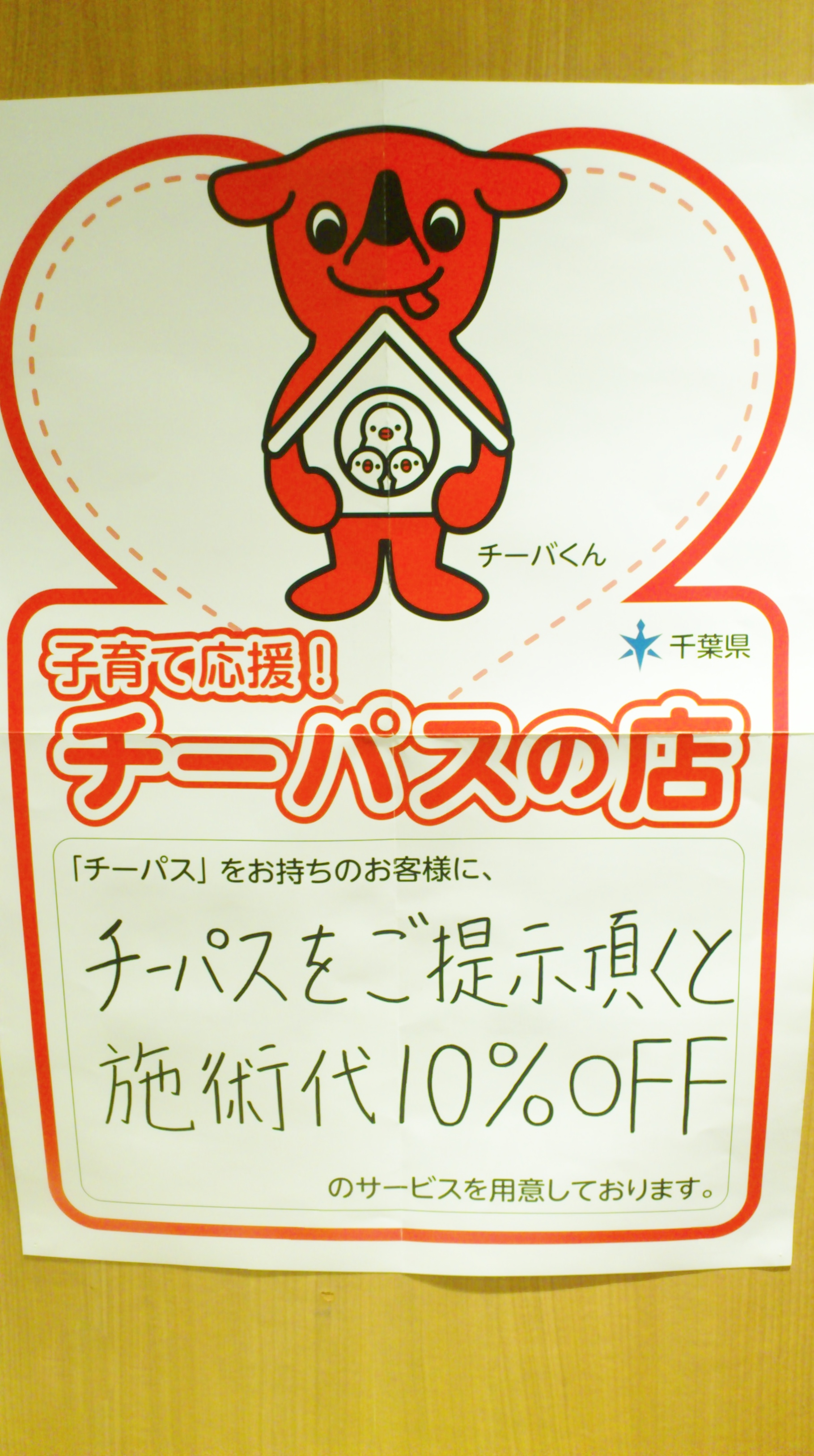 http://www.powwow-ginza.com/staff_blog/images/DSC_0478.JPG