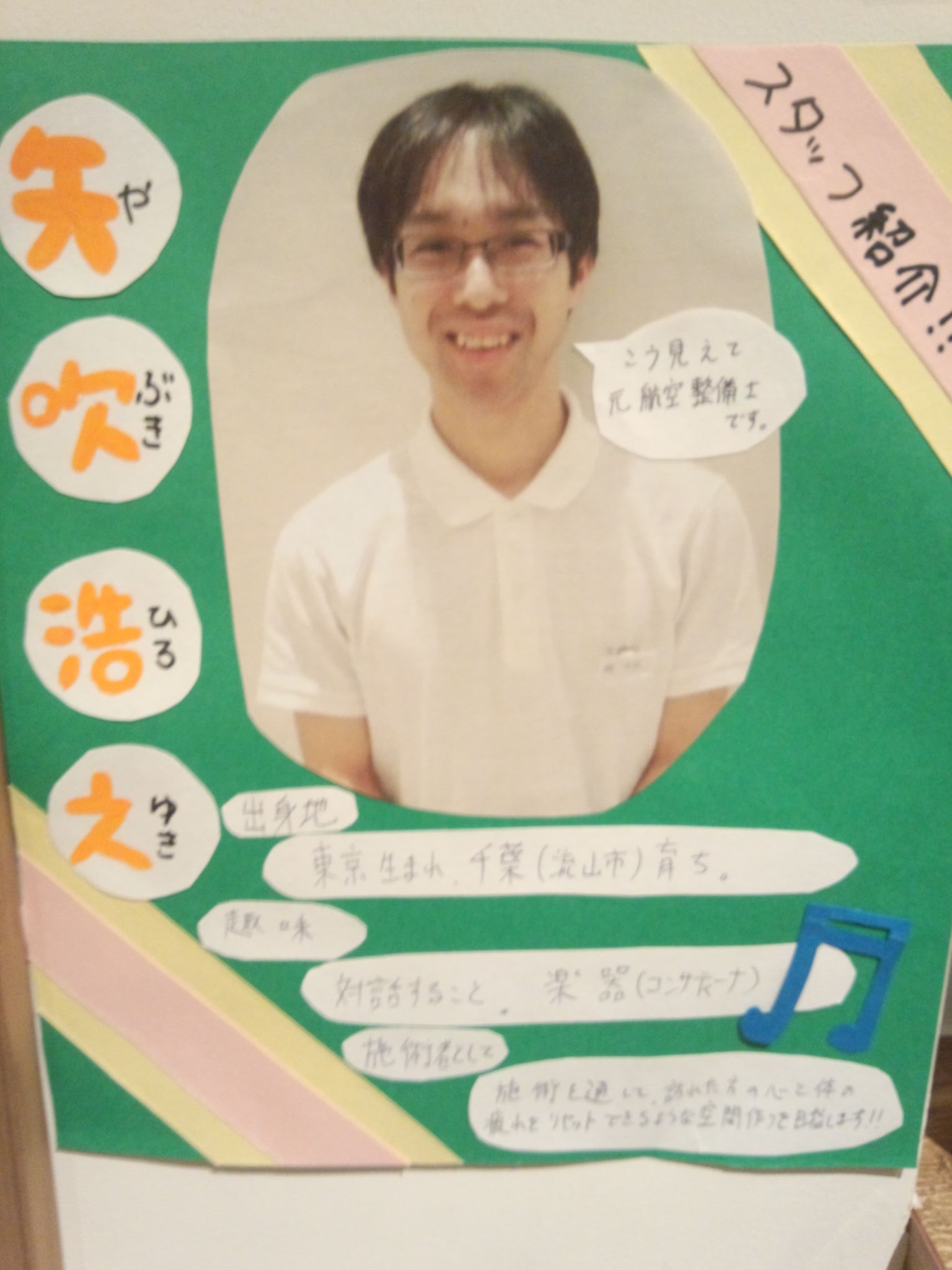 http://www.powwow-ginza.com/staff_blog/images/DSC_2870.jpg